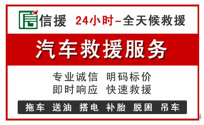 二连浩特汽车送油救援 (8).jpg 二连浩特汽车送油救援 (8).jpg