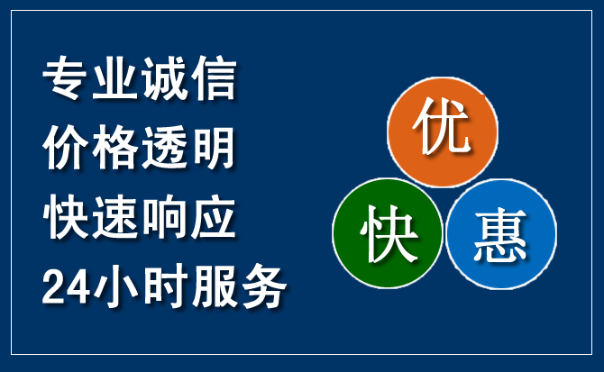 二连浩特汽车救援送柴油