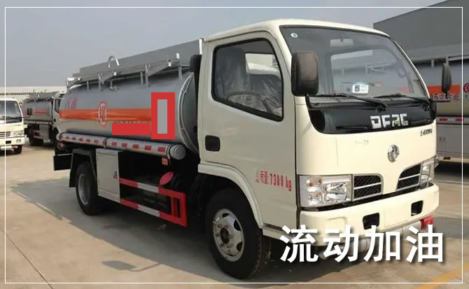 二连浩特道路救援汽车送机油