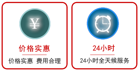  二连浩特汽车中途送油救援电话