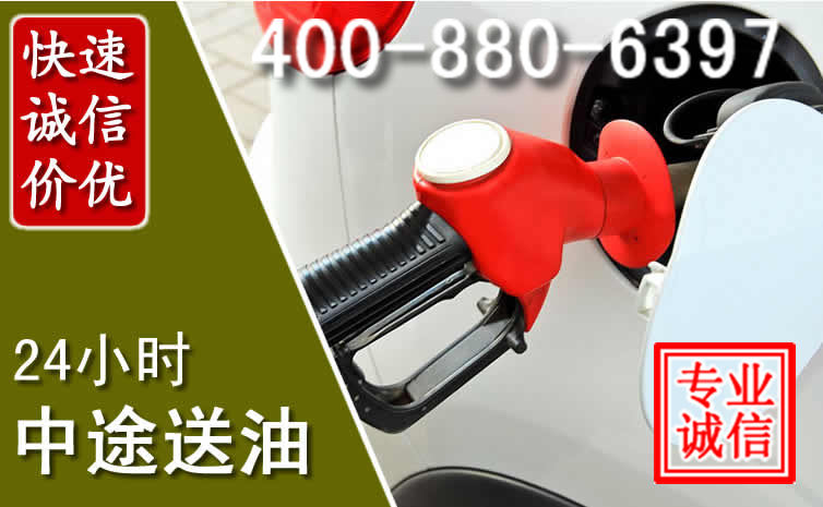 二连浩特汽车送油救援电话 二连浩特汽车送油救援电话